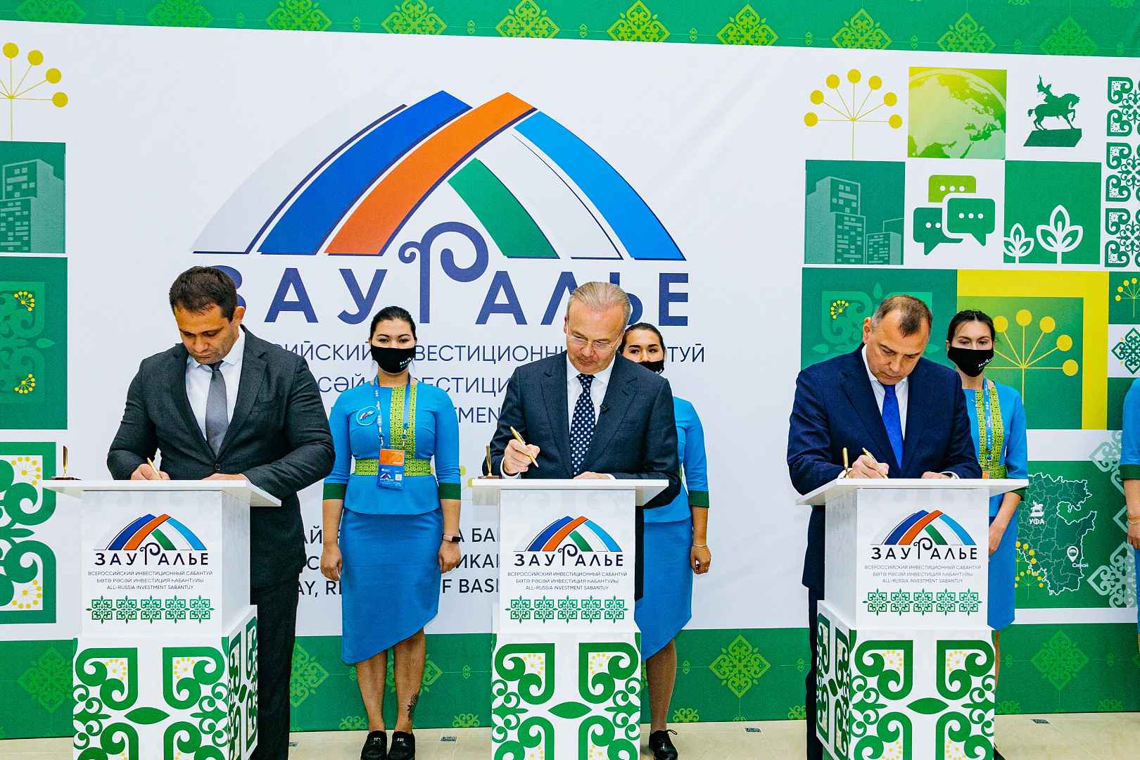 Итоговое подписание соглашений