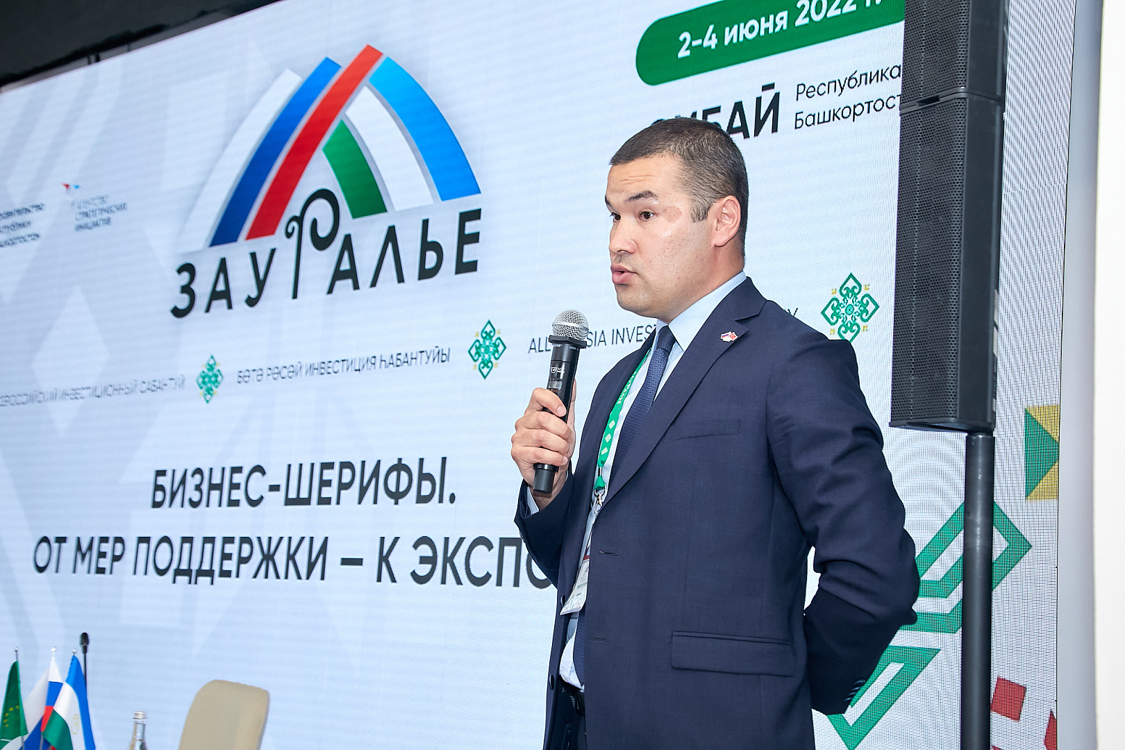Бизнес-шерифы. От мер поддержки – к экспорту.