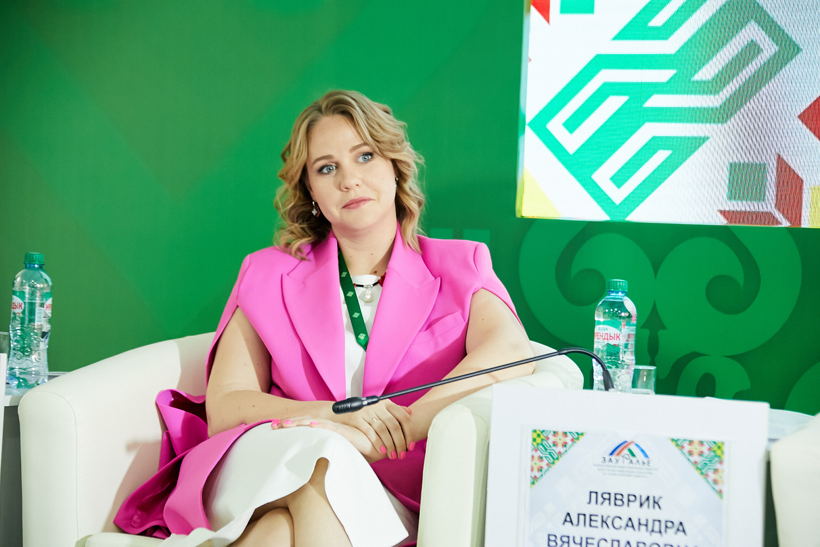 PRO EXPORT: путь на диверсификацию.