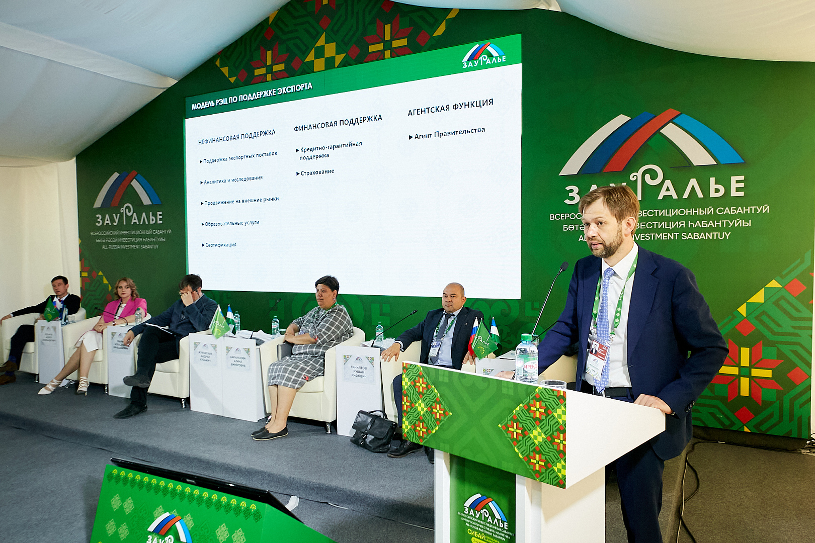 PRO EXPORT: путь на диверсификацию.