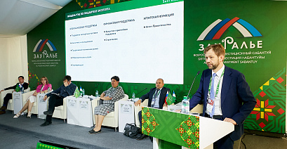 PRO EXPORT: путь на диверсификацию.