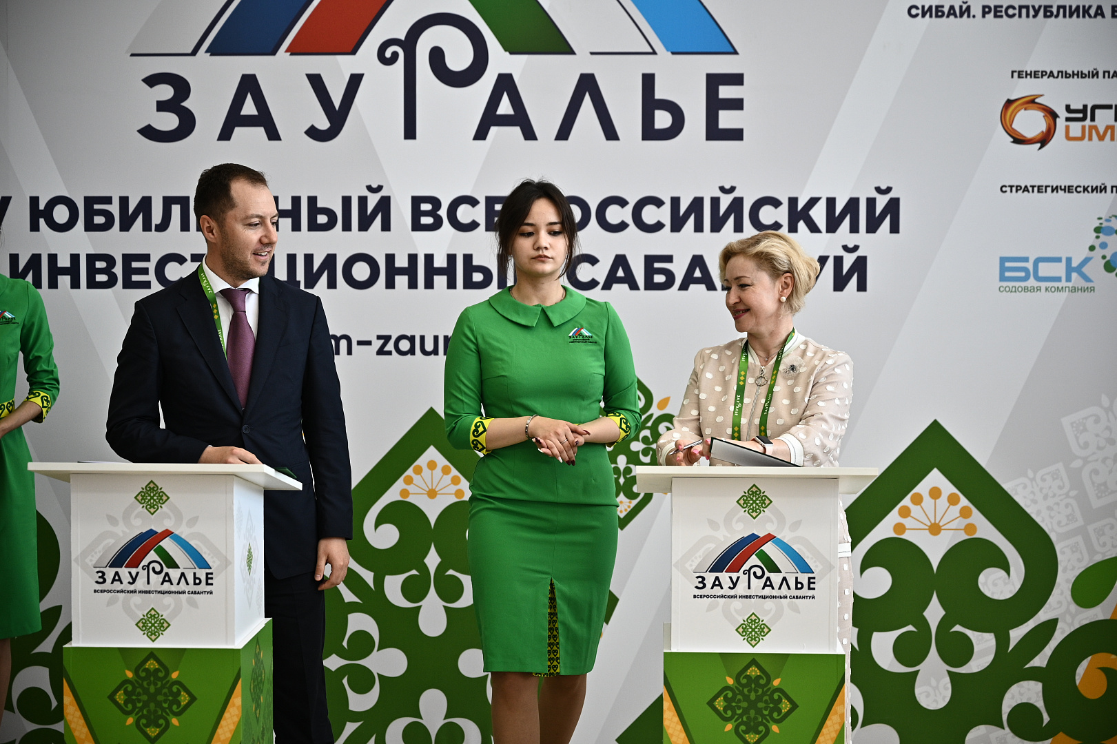 Церемонии подписания соглашений 