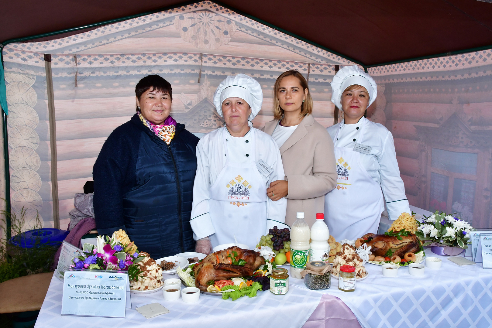 ГАСТРОНОМИЧЕСКИЙ ФЕСТИВАЛЬ «ГУСЬ И МЕД»