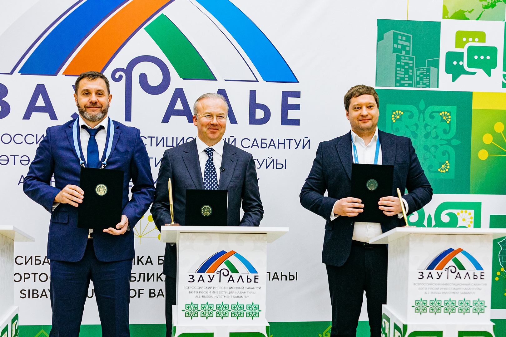 Итоговое подписание соглашений