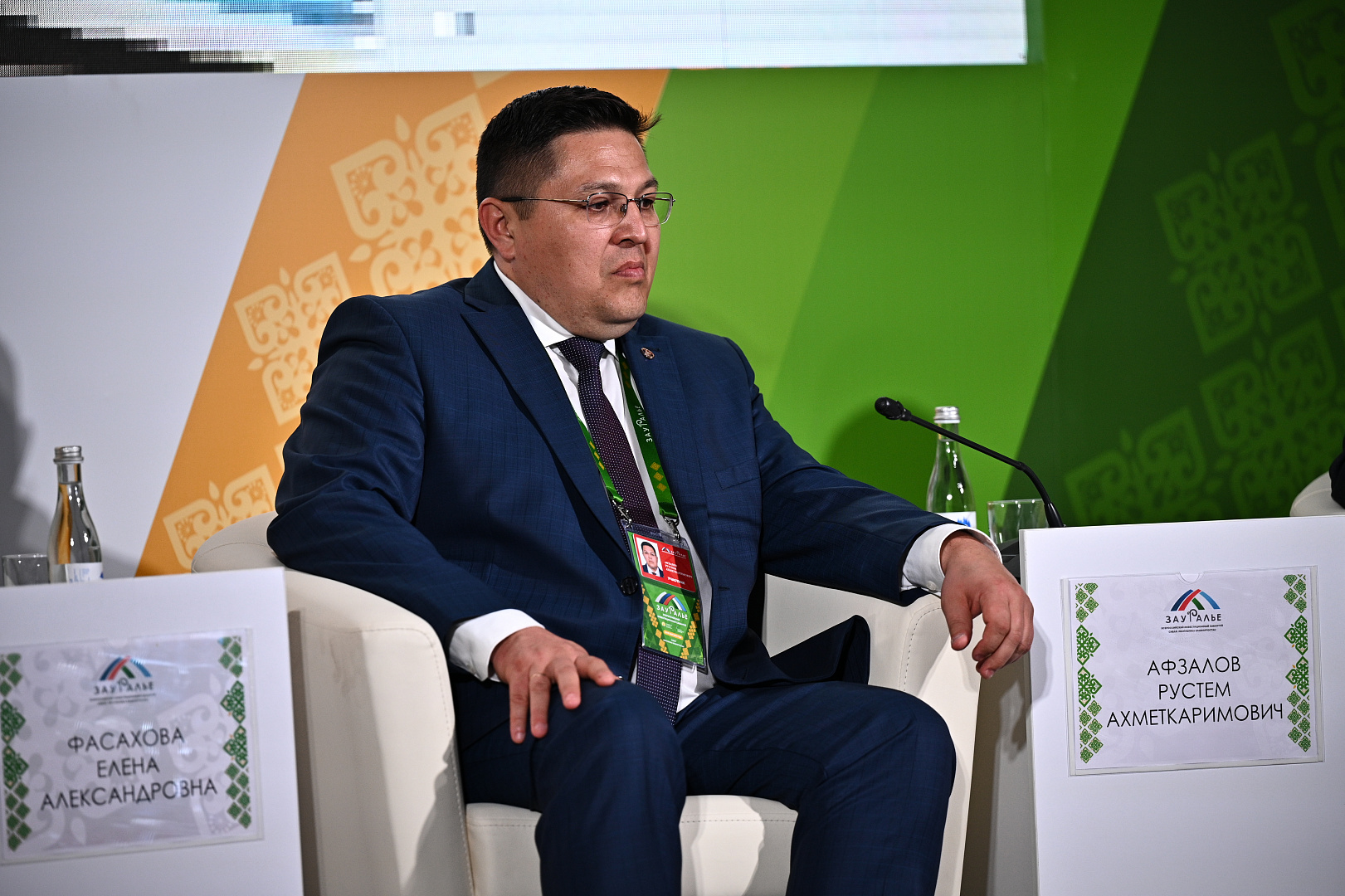 II Форум бизнес-шерифов 2023. Трансформация предпринимательства от идеи до решения