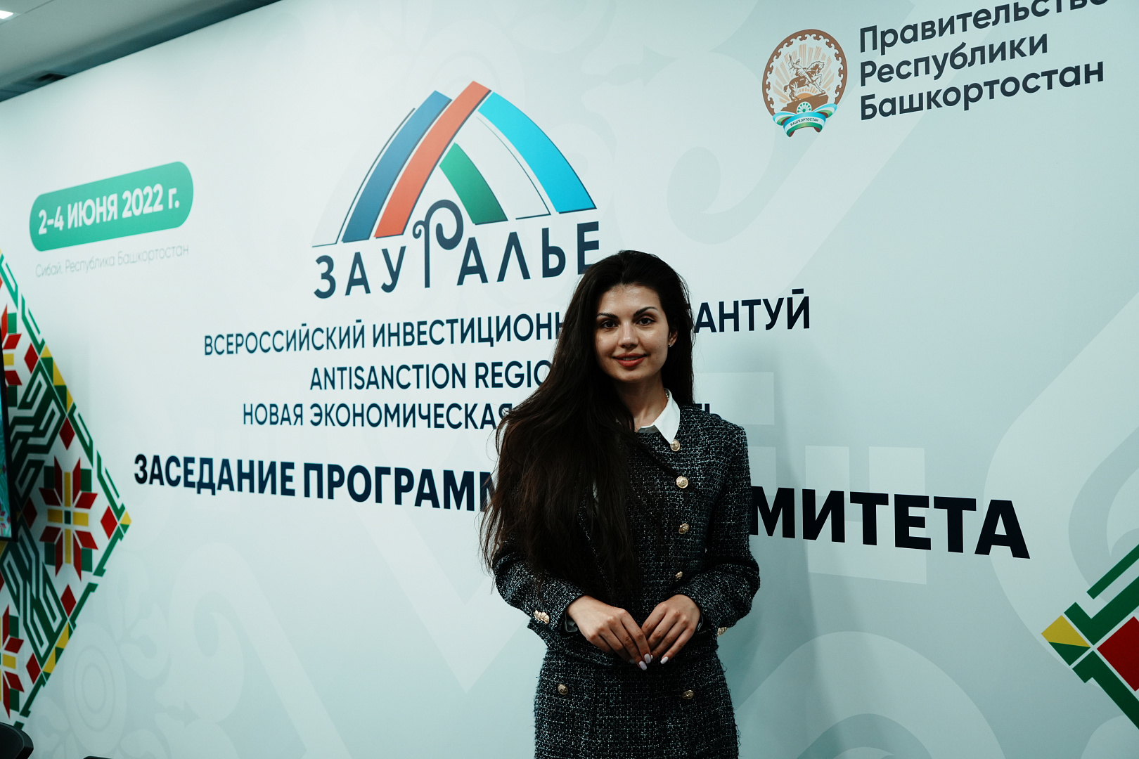 Заседание программного комитета Всероссийского инвестиционного сабантуя 