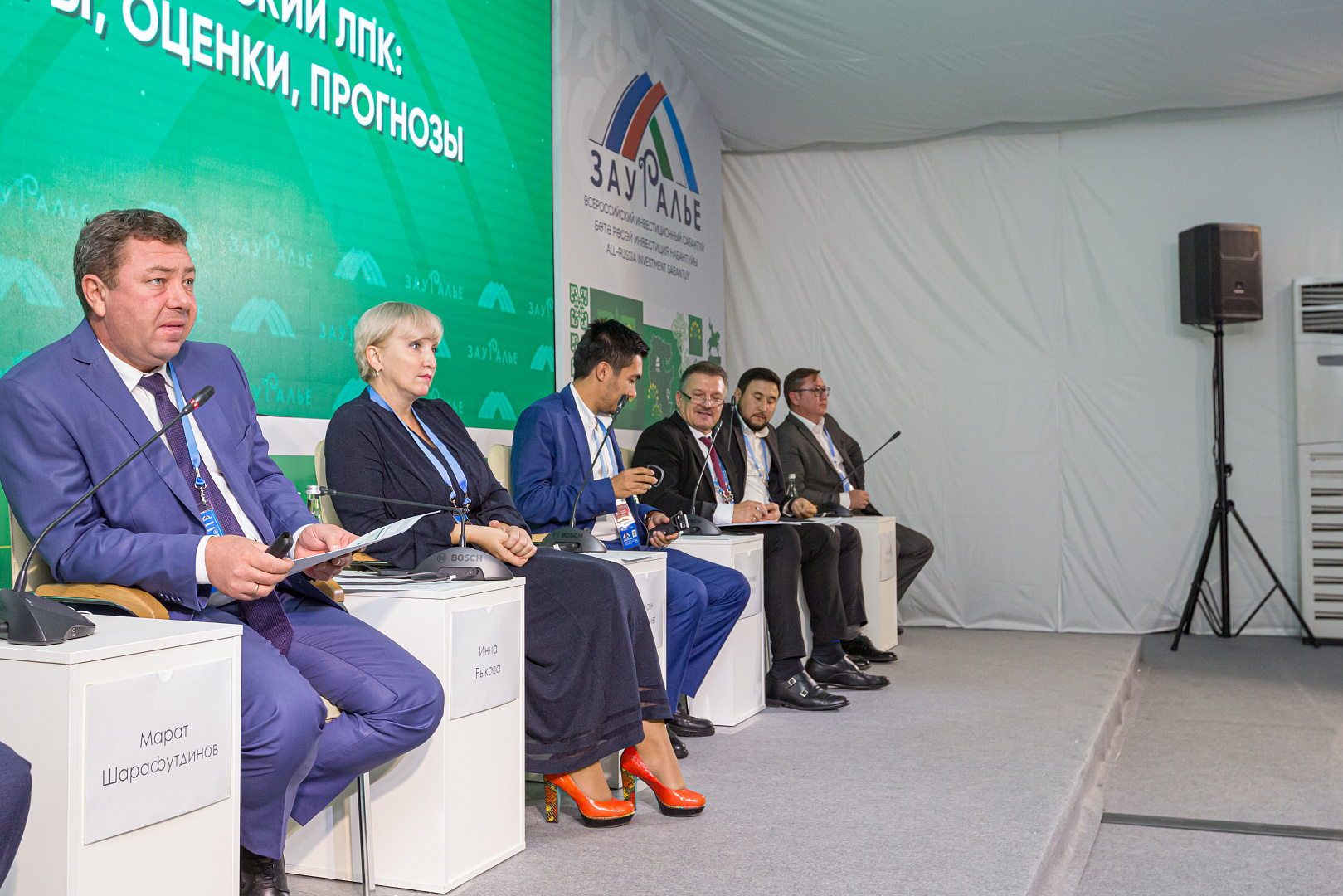 Российский ЛПК: цифры, оценки, прогнозы