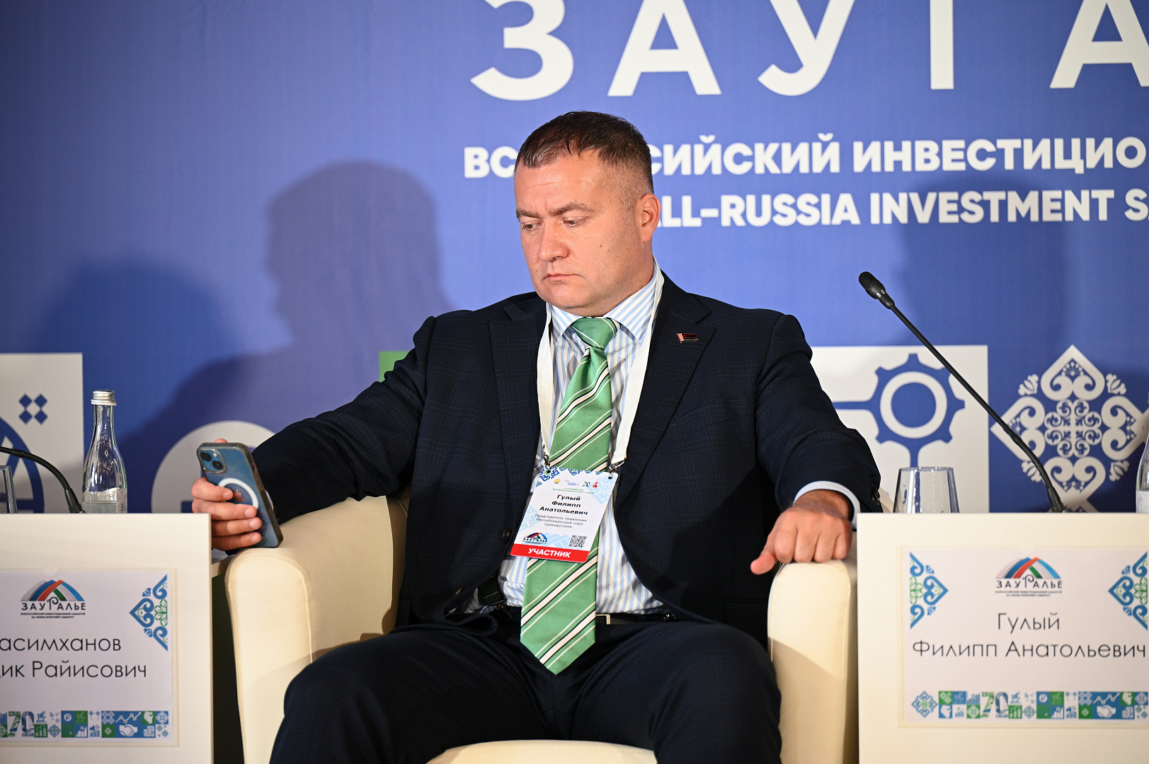 Секция «Современная туриндустрия: трансформация отрасли и новые подходы»
