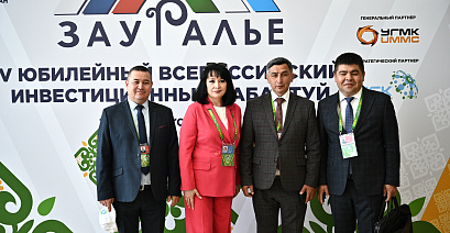 Церемонии подписания соглашений 