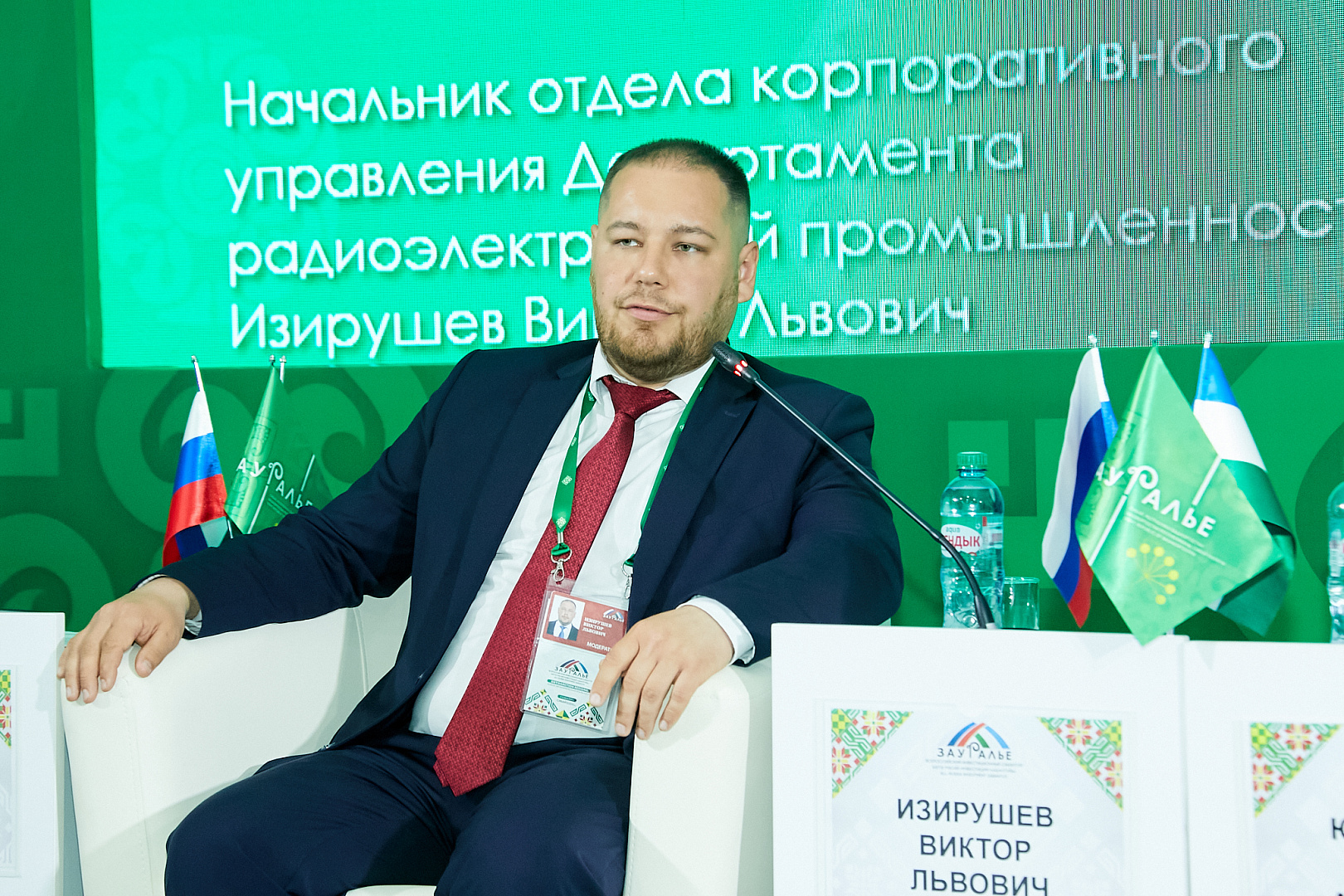 Формирование промышленного потенциала Башкортостана путем кластеризации новых отраслей в рамках механизмов государственной поддержки.