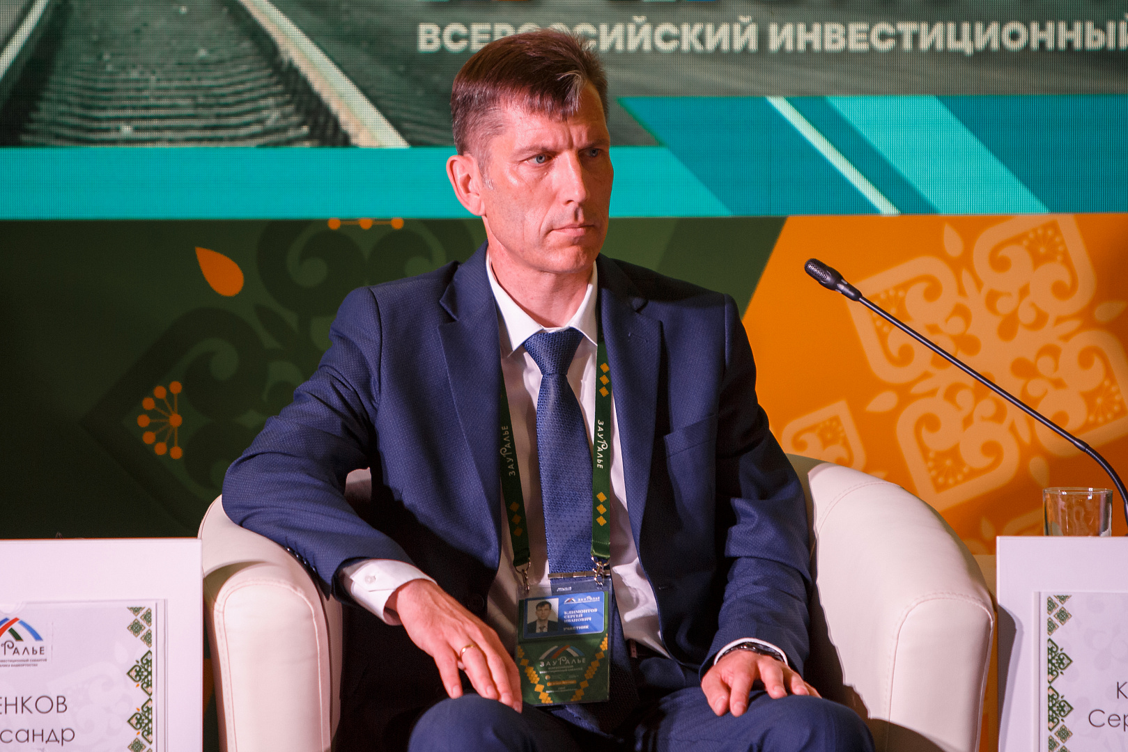 Зауралье. Приоритетные проекты развития. Железная дорога Сибай - Новорудное
