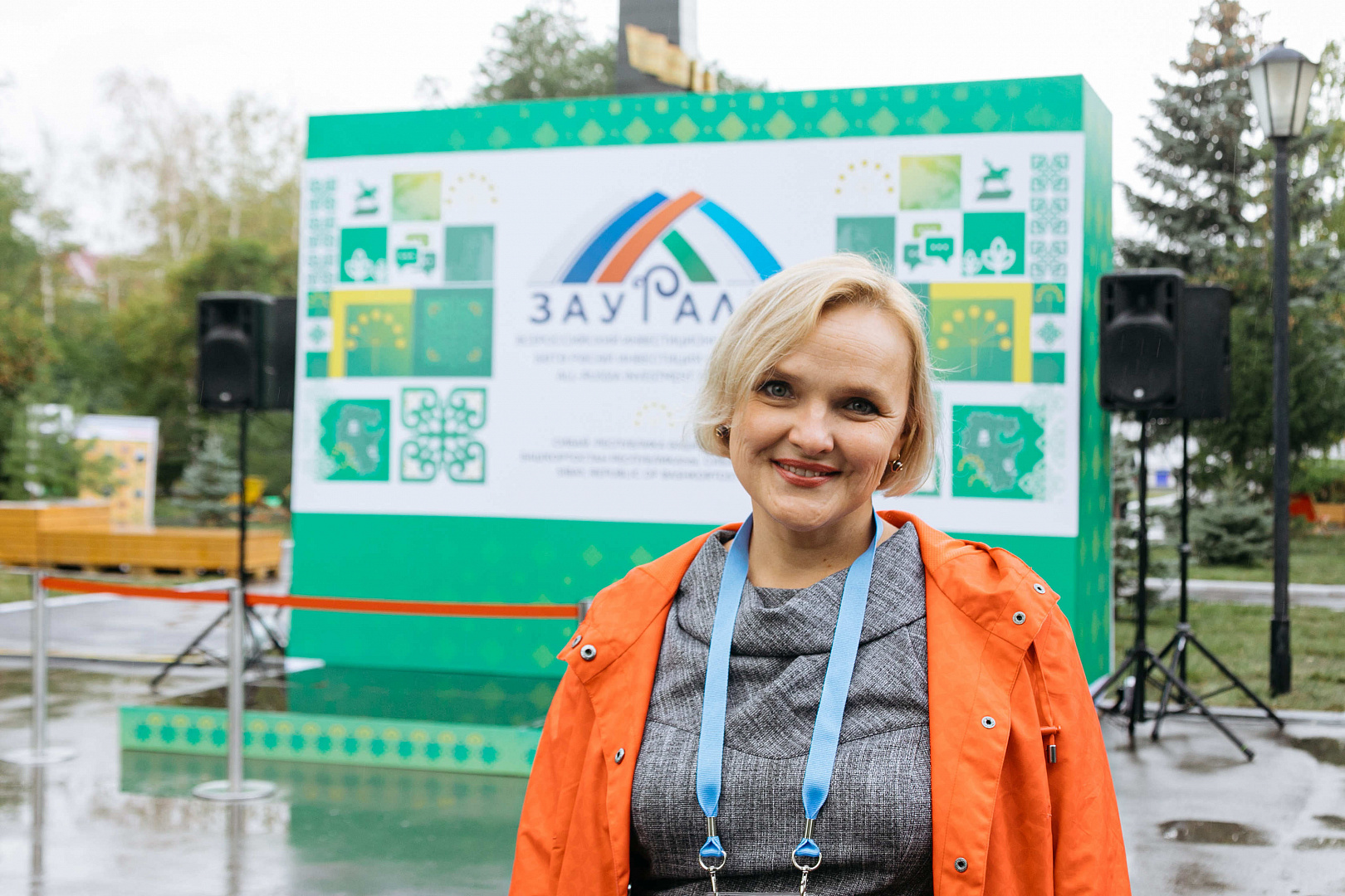 Участники всероссийского инвестиционного сабантуя 2021