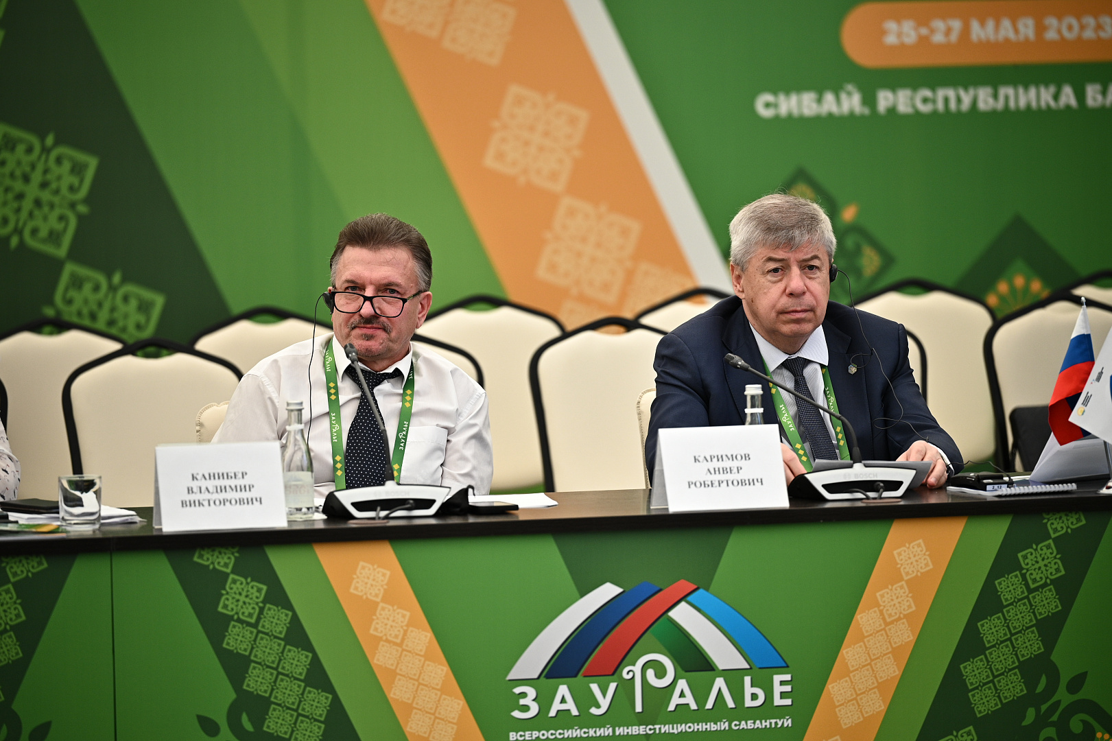 Развитие лесопромышленного комплекса РФ в условиях санкций