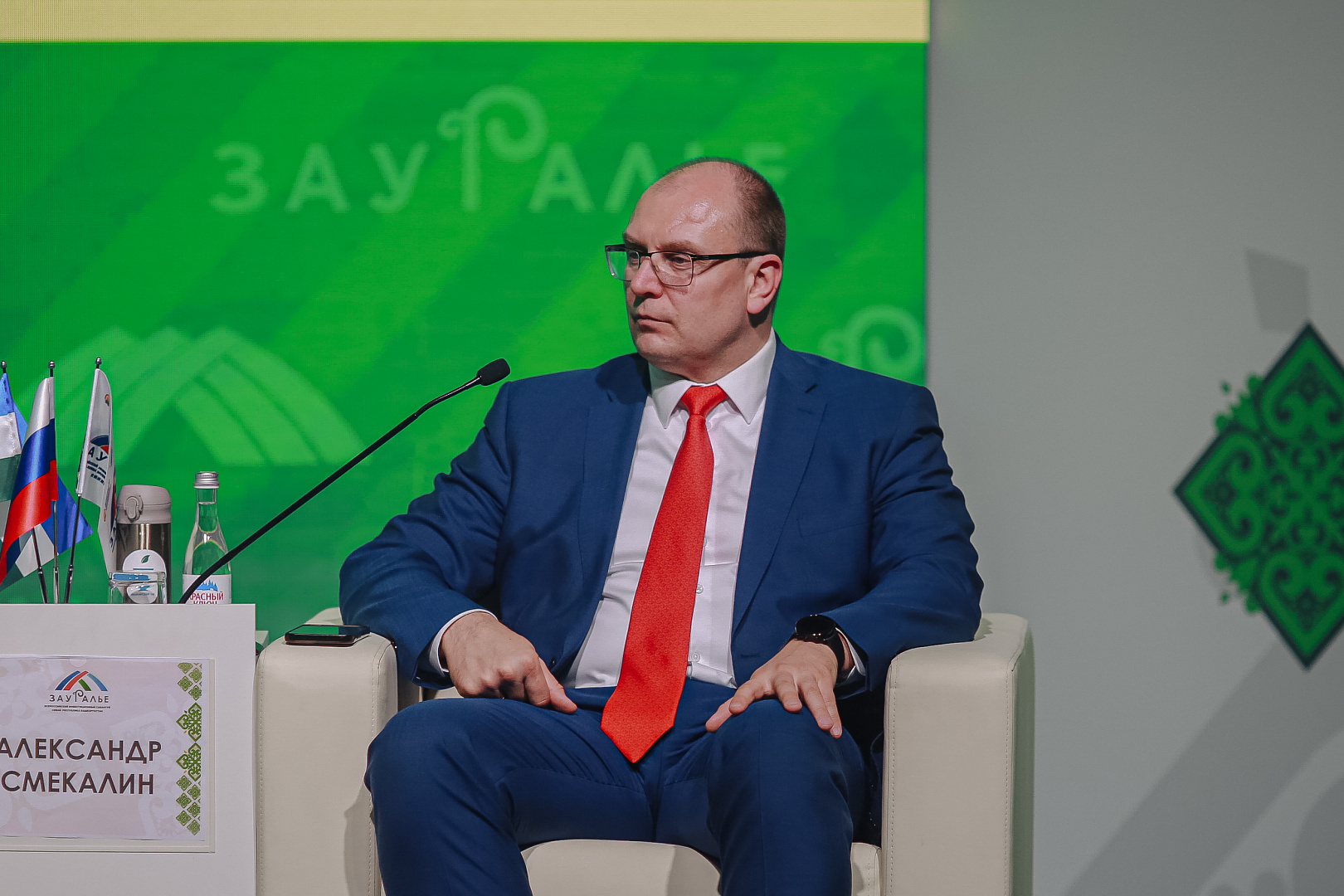 ПЛЕНАРНОЕ ЗАСЕДАНИЕ: «МИР. В центре внимания - Россия!»