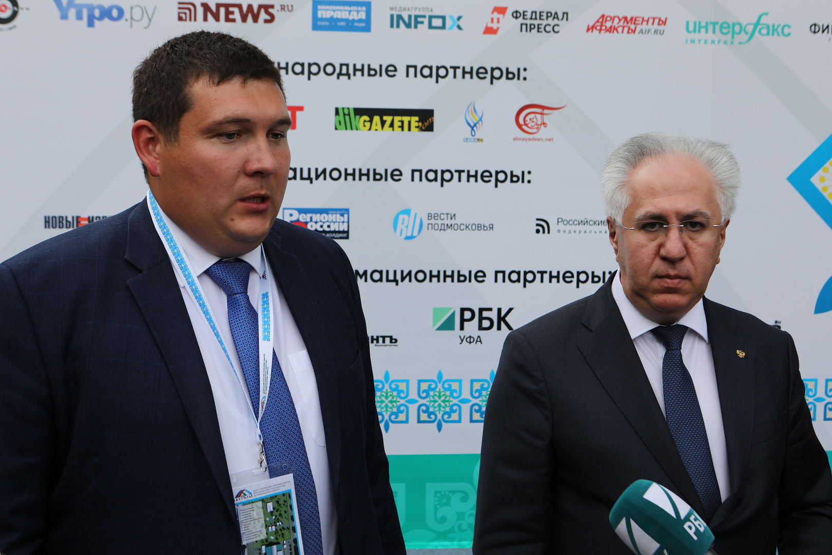 УЧАСТНИКИ ВСЕРОССИЙСКОГО ИНВЕСТИЦИОННОГО САБАНТУЯ