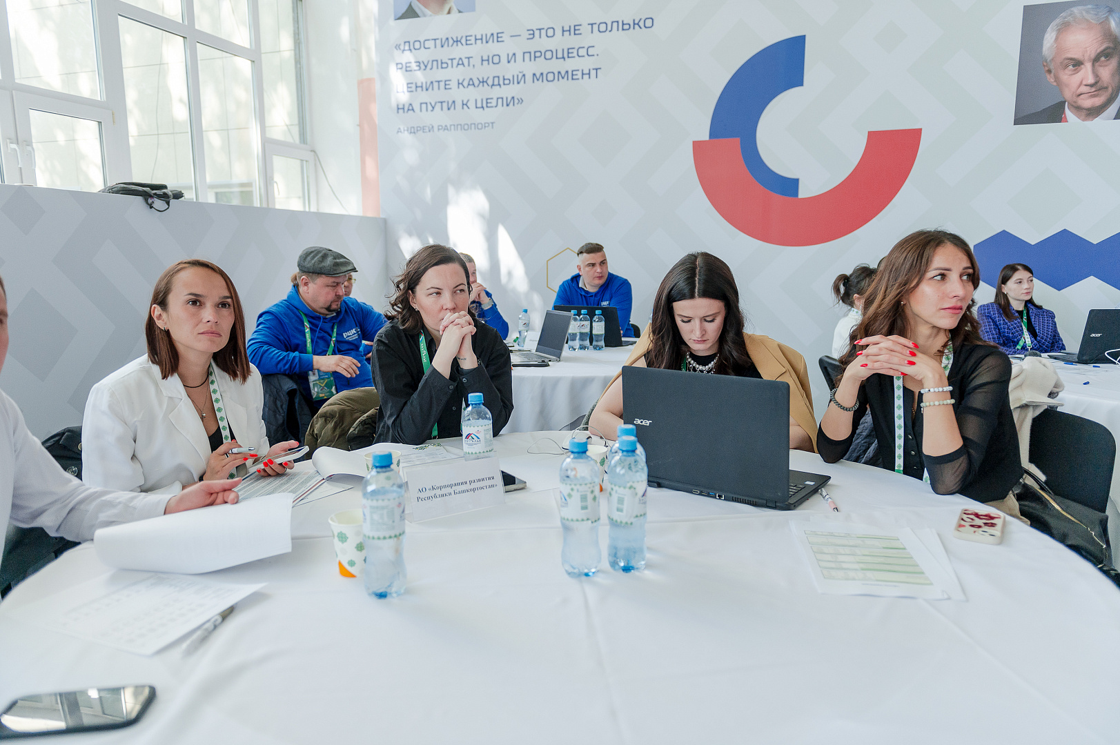  В Башкортостане стартовал отборочный этап чемпионата по управлению бизнесом Global Management Challenge
