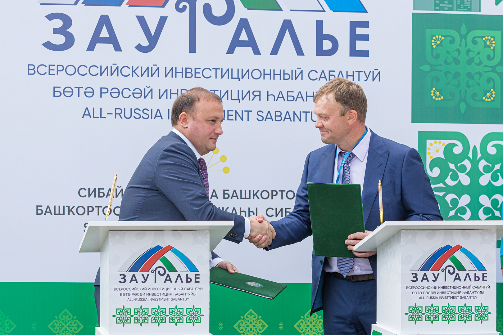 Подписание соглашений