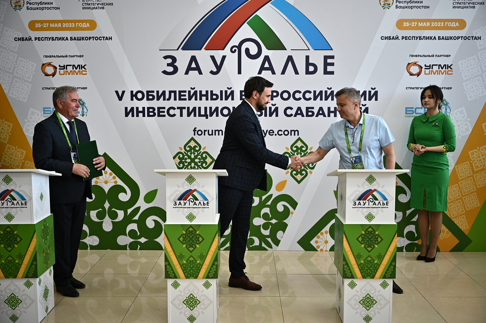 Церемонии подписания соглашений 