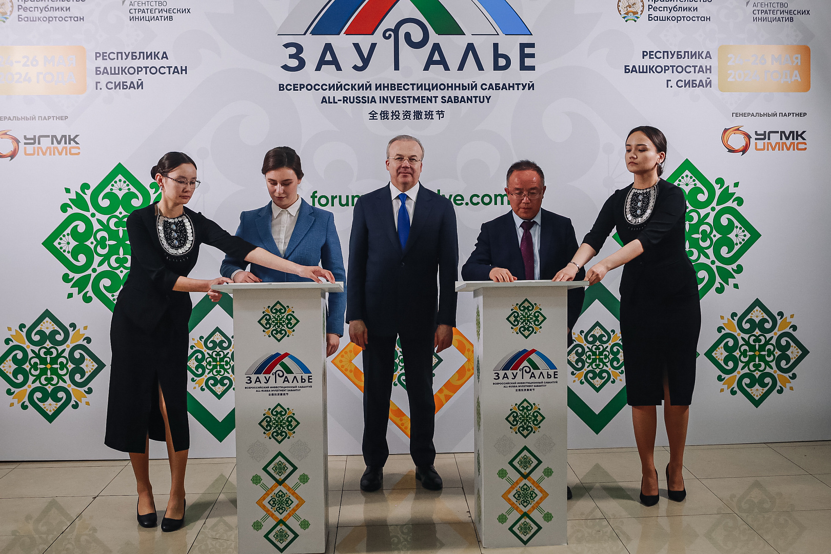 Подписание соглашений