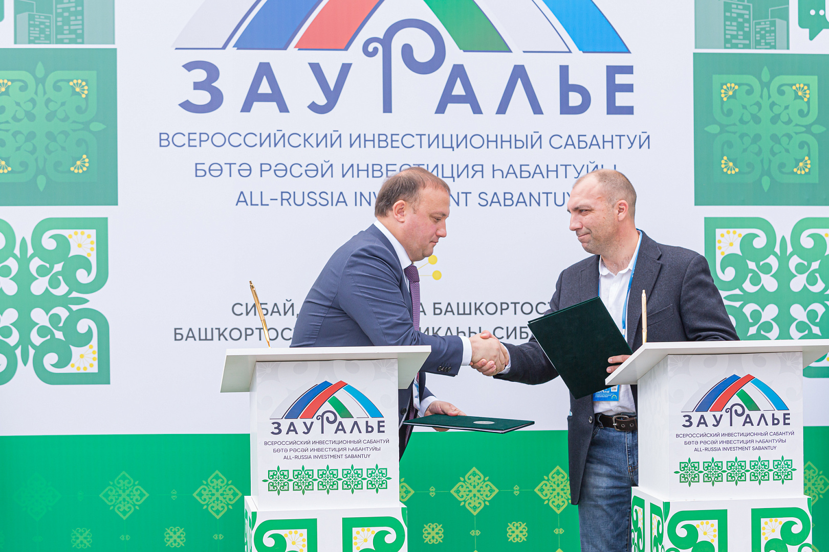 Подписание соглашений