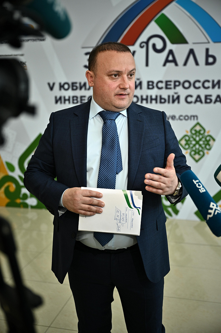 II Форум бизнес-шерифов 2023. Трансформация предпринимательства от идеи до решения