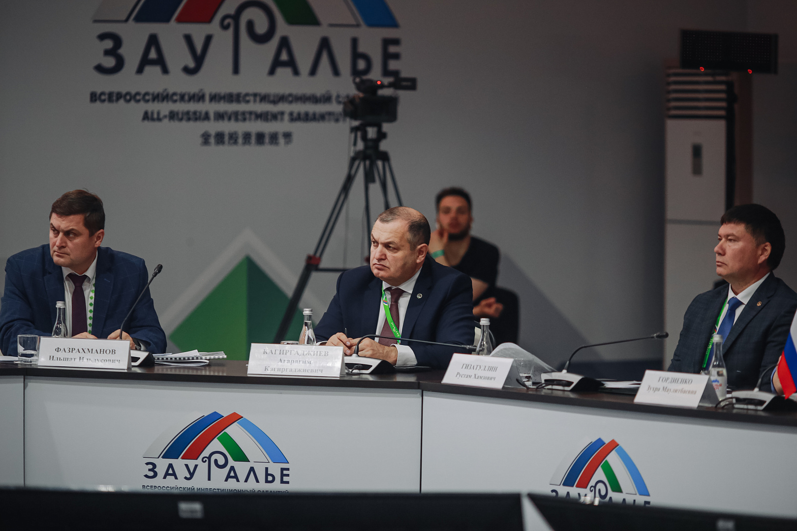 Заседание инвестиционного комитета Республики Башкортостан в формате «Инвестиционный час»