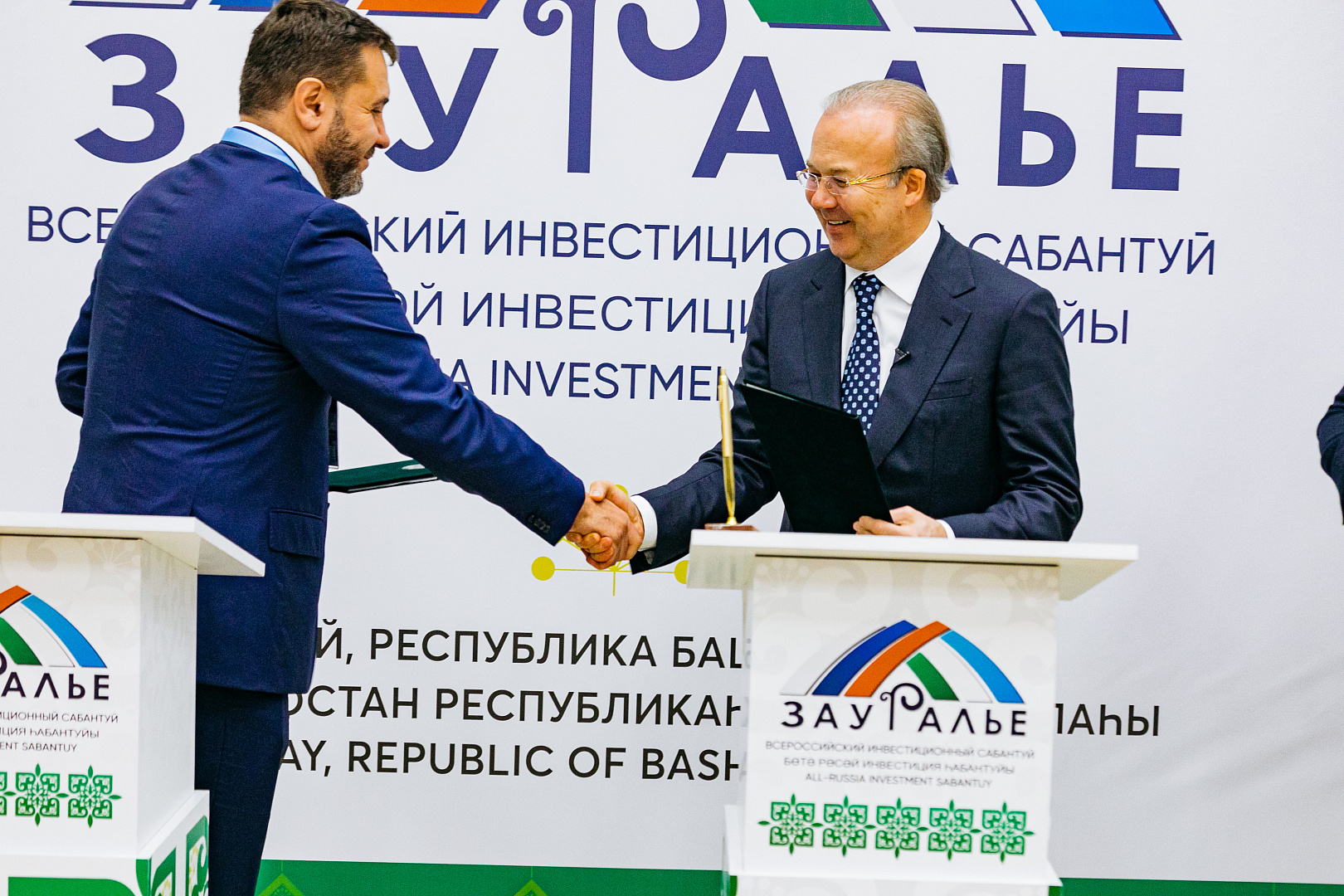 Итоговое подписание соглашений