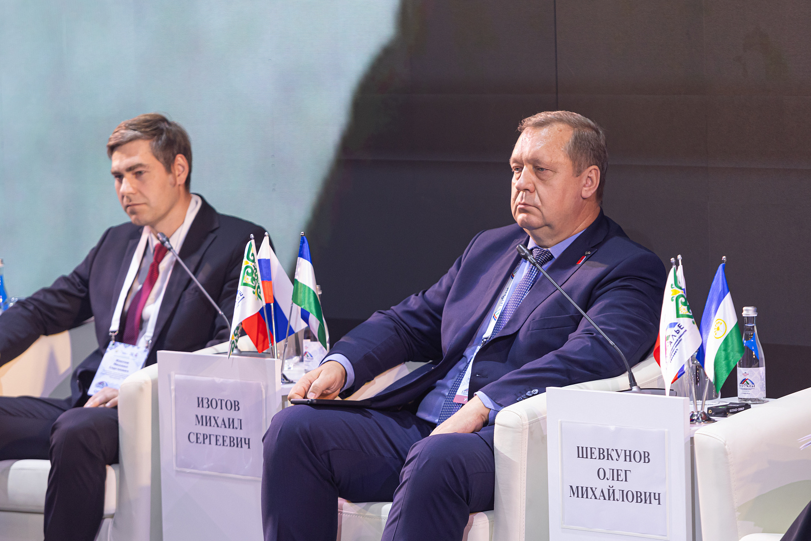 IV Международный форум бизнес-шерифов «От региона к региону: путь успеха практик»