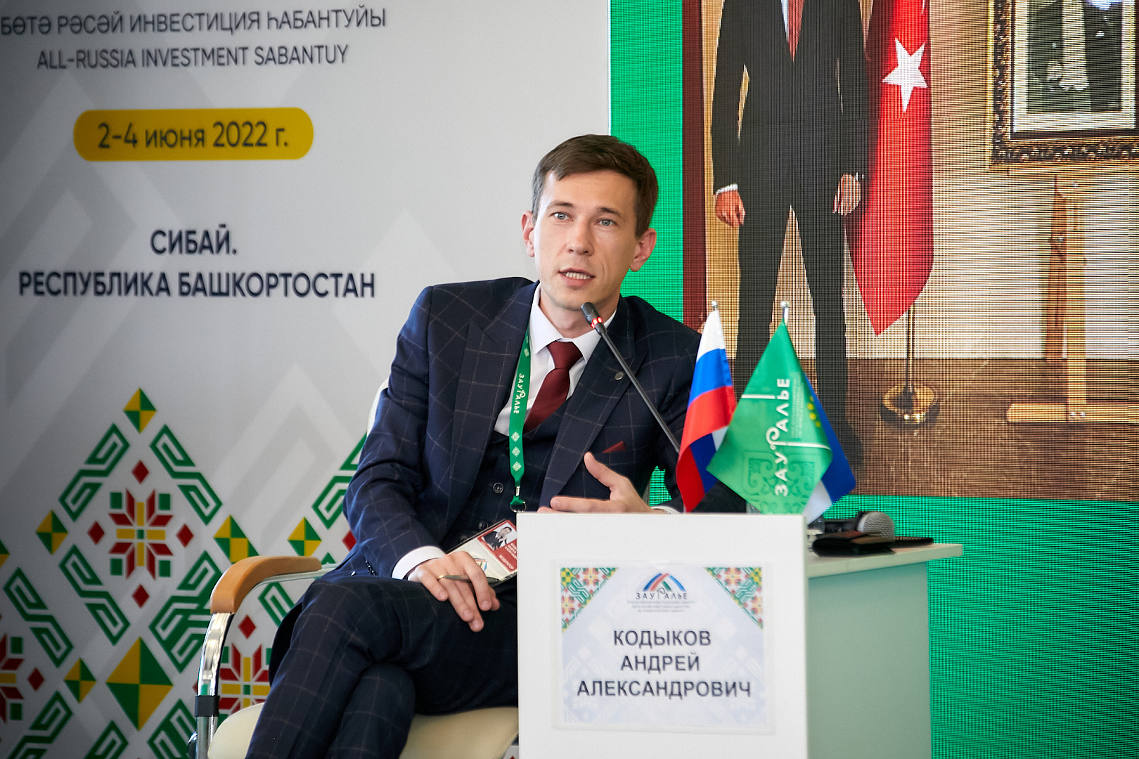 Бизнес-шерифы. От мер поддержки – к экспорту.