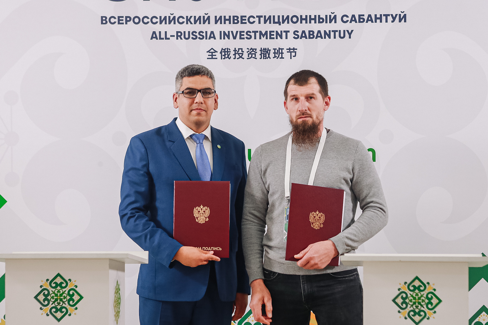 Подписание соглашений