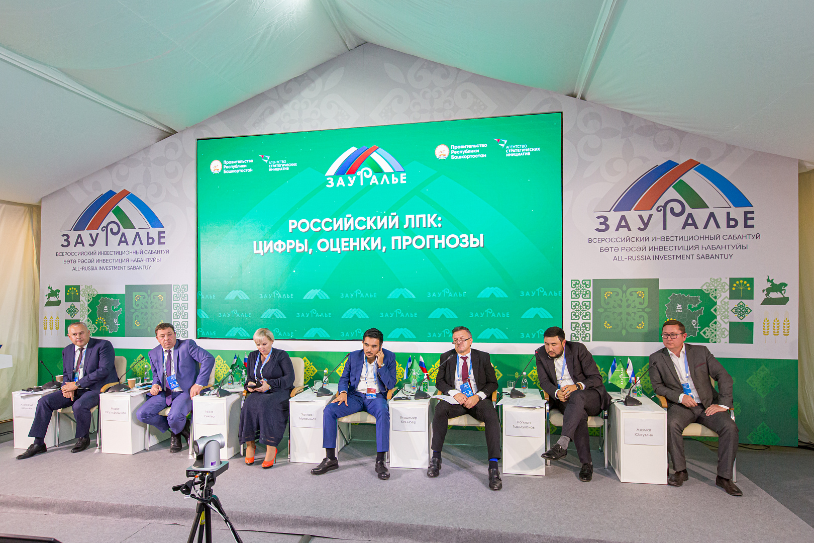 Российский ЛПК: цифры, оценки, прогнозы