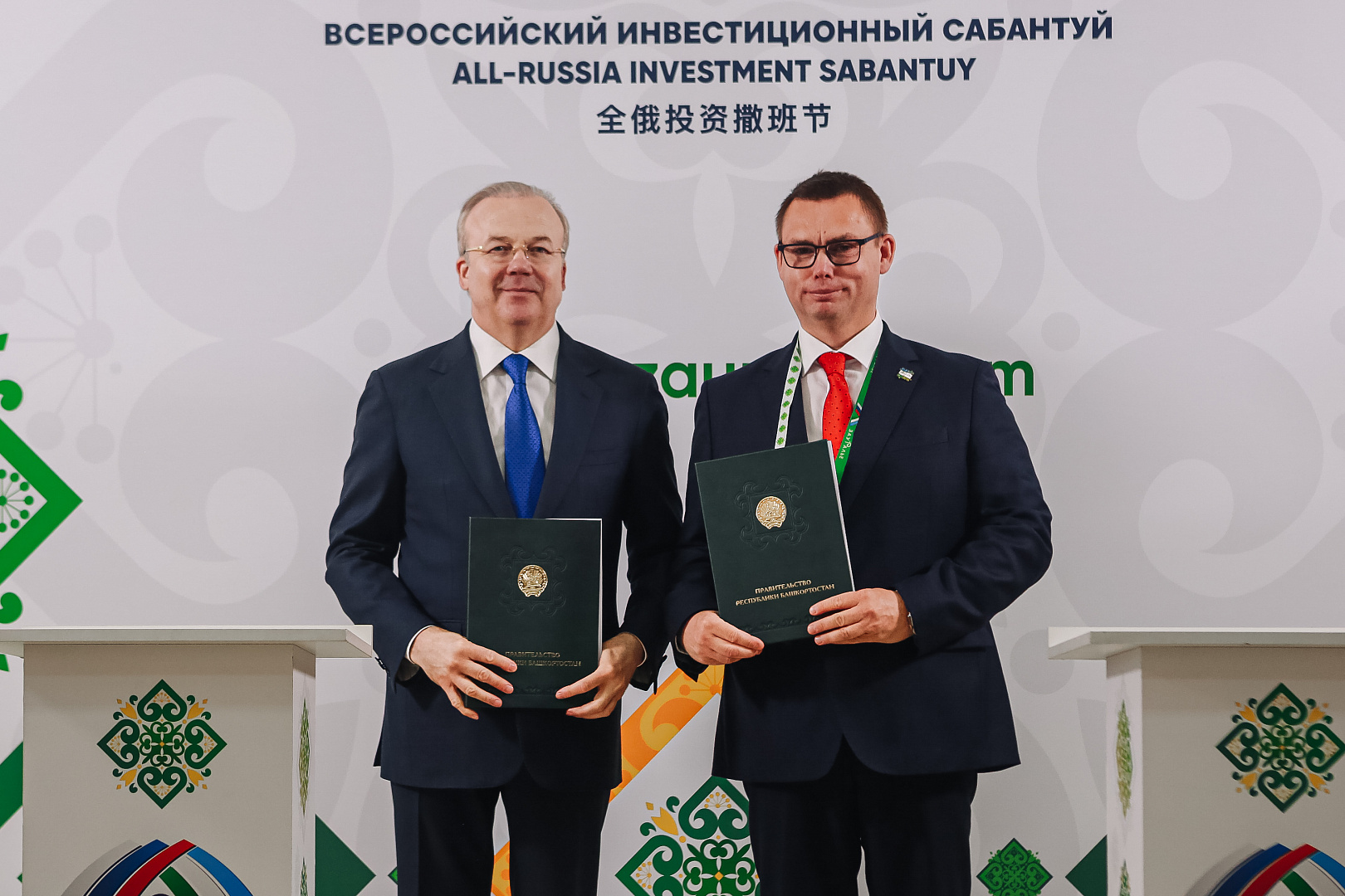 Подписание соглашений