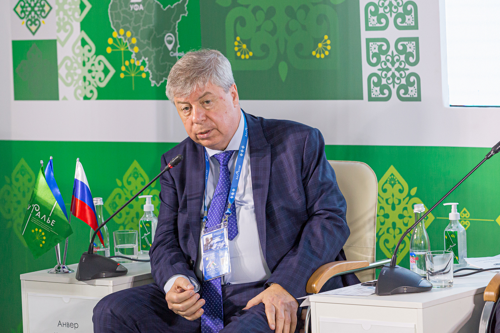 Повышение производительности труда и поддержка промышленного сектора экономики