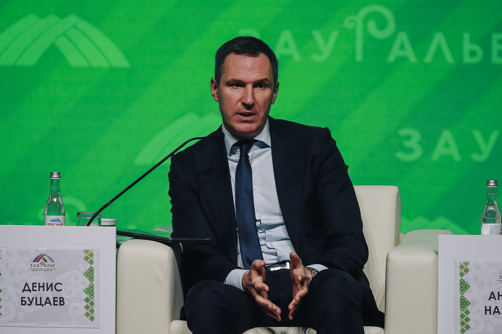 Пленарное заседание: «INNOREGION: Стратегия 2030. Инструменты - Ресурсы - Партнеры»