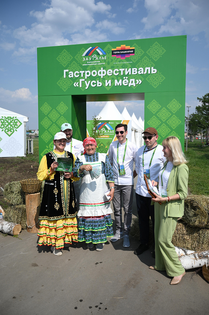 Гастрономический фестиваль «Гусь и мёд»