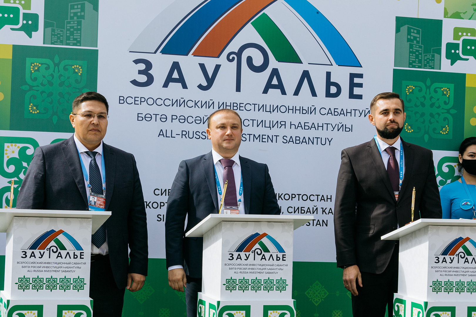 Подписание соглашений