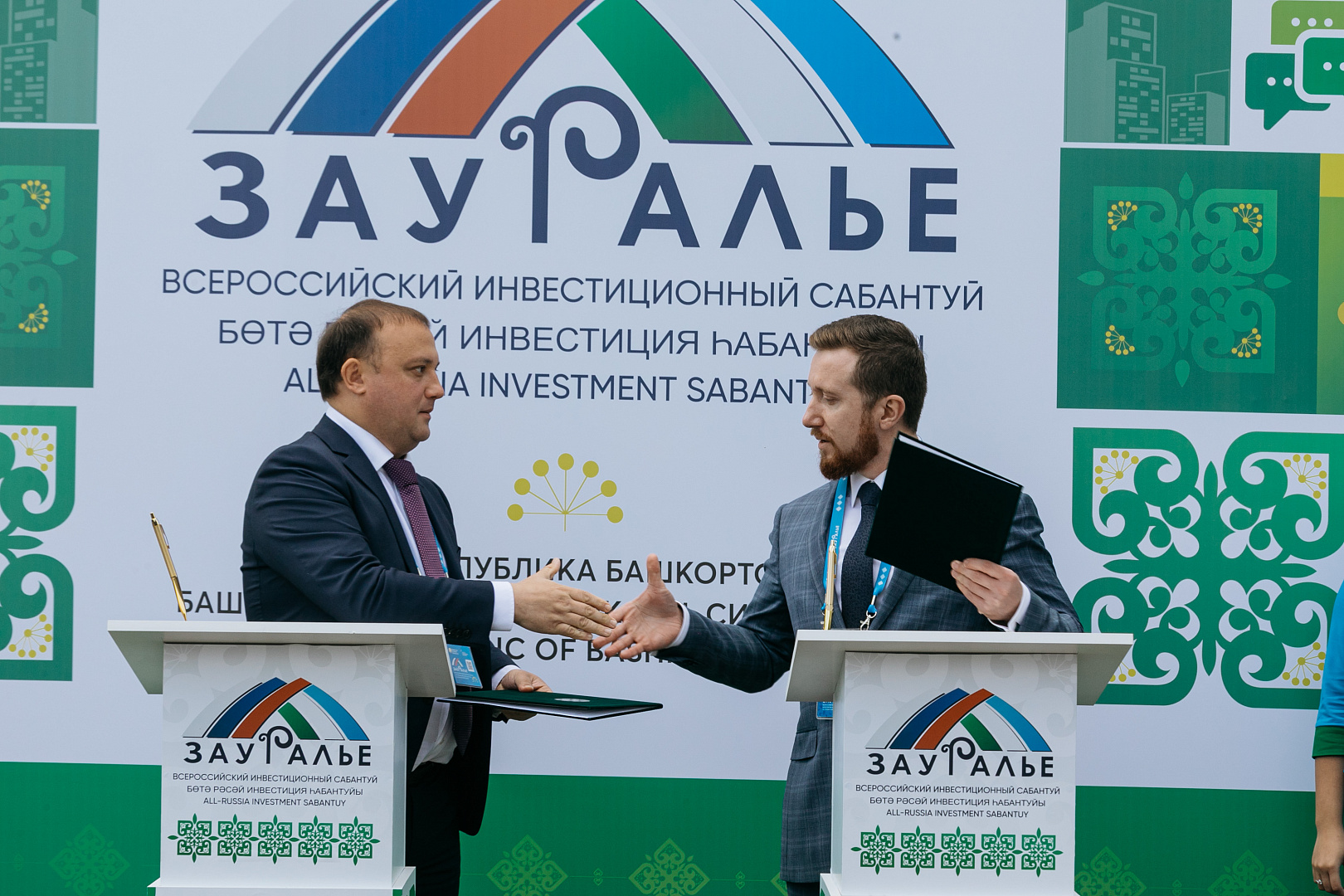 Подписание соглашений