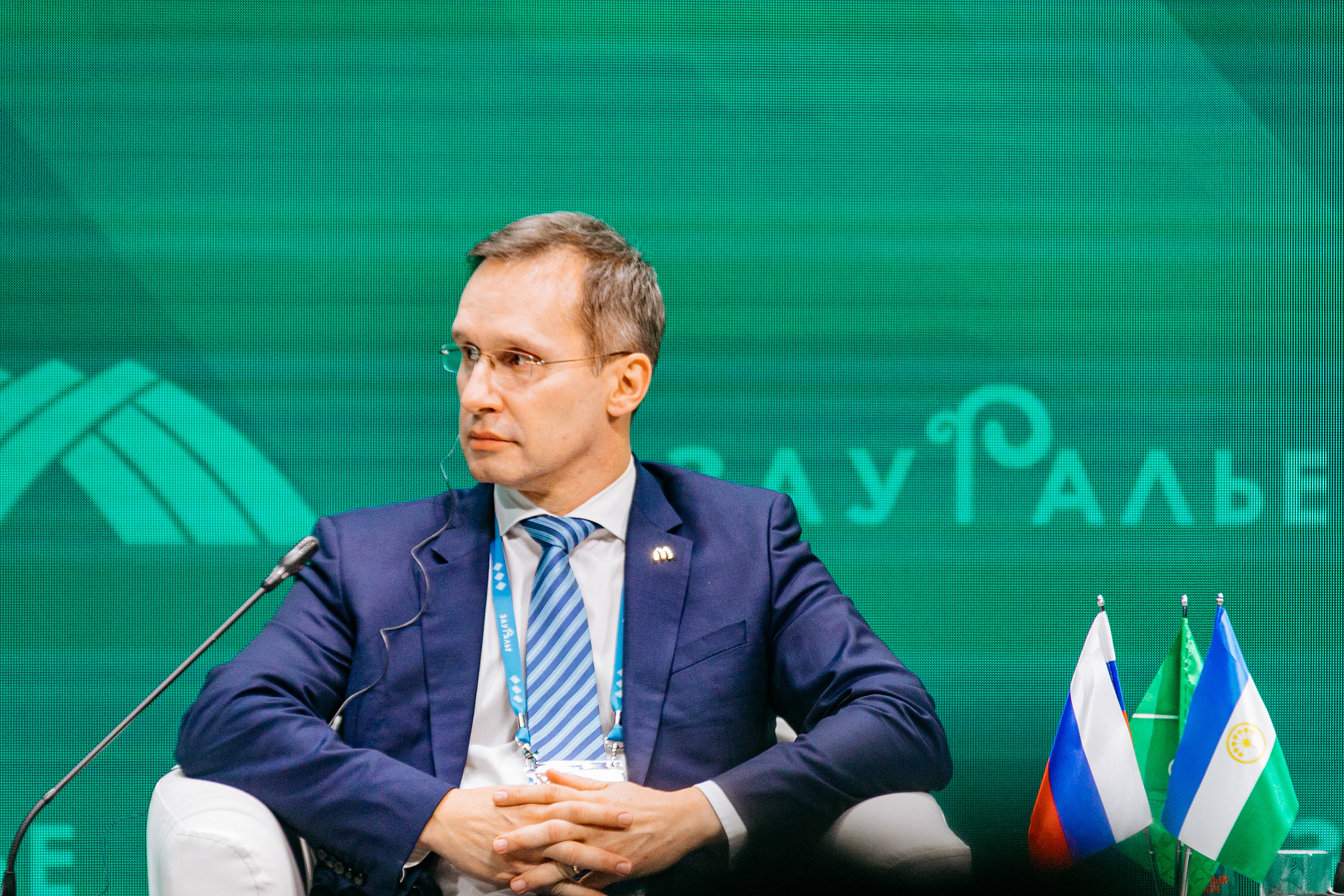 Пленарное заседание «Innoregion: смелые решения для малых территорий»