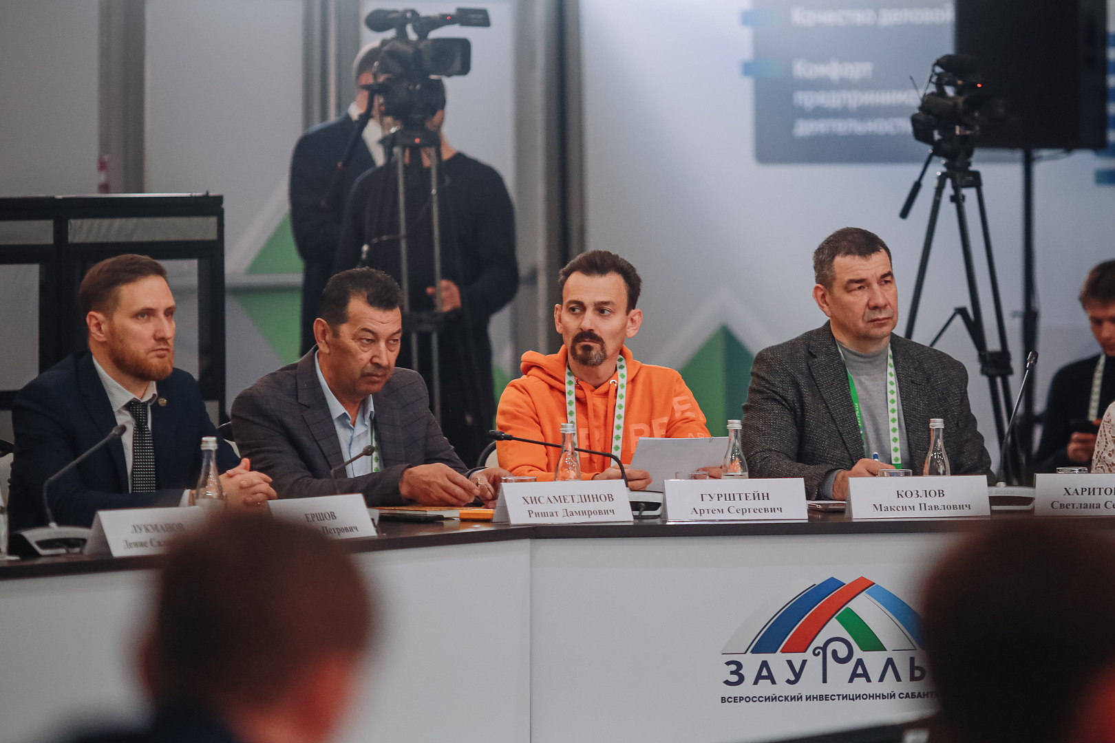 Заседание инвестиционного комитета Республики Башкортостан в формате «Инвестиционный час»