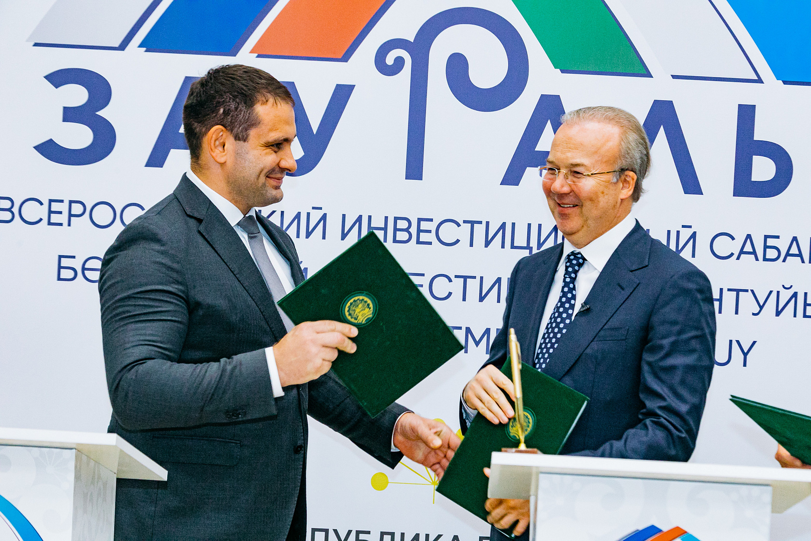 Итоговое подписание соглашений