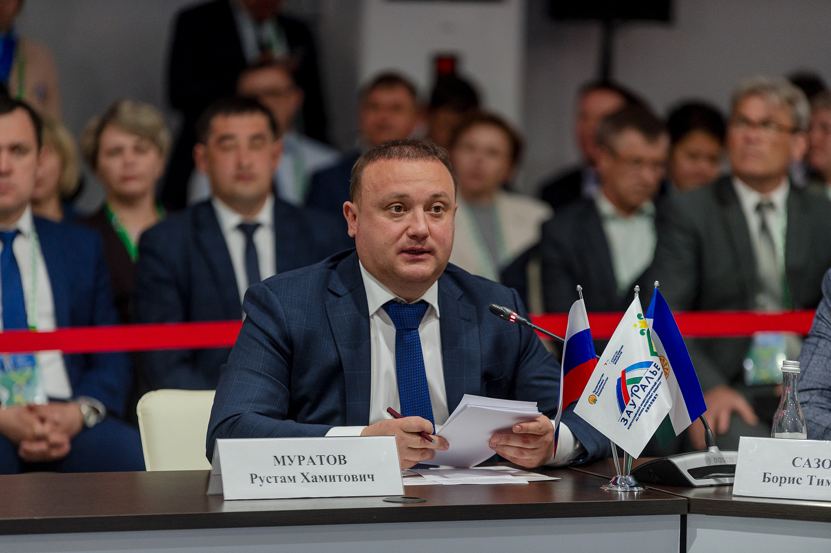 Рейтинг состояния инвестиционного климата муниципалитетов Республики Башкортостан
