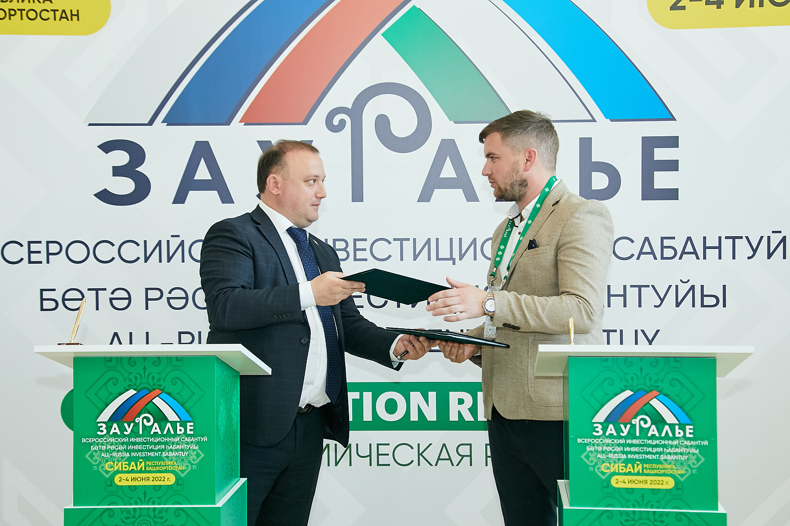 Вручение наград и подписание соглашений