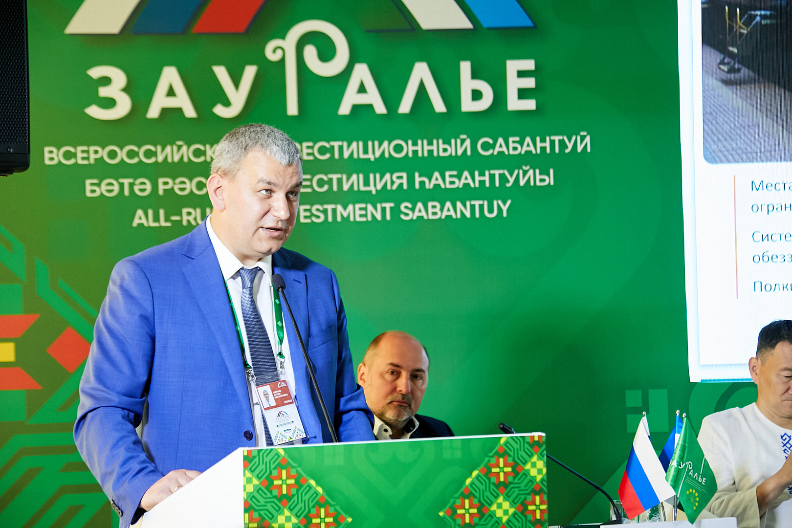 Глобальные ограничения как возможность развития Регионального туризма.  «Современные соцмедиа для бизнеса и туризма».