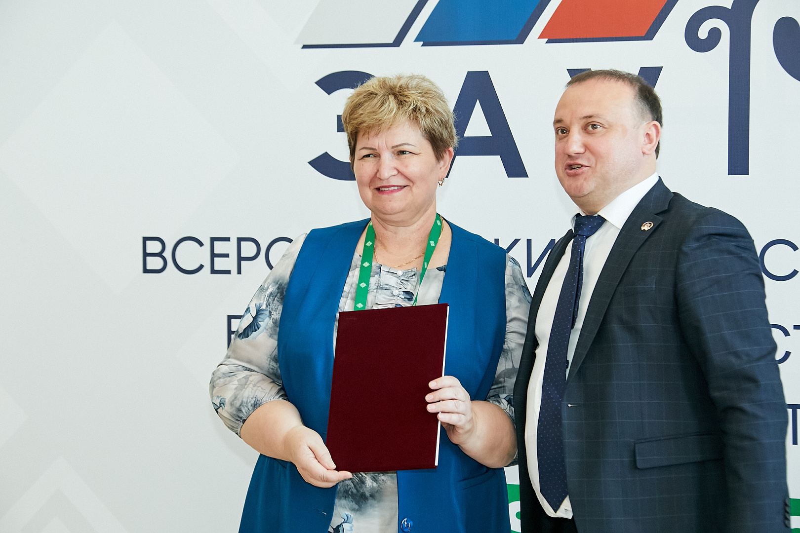 Вручение наград и подписание соглашений