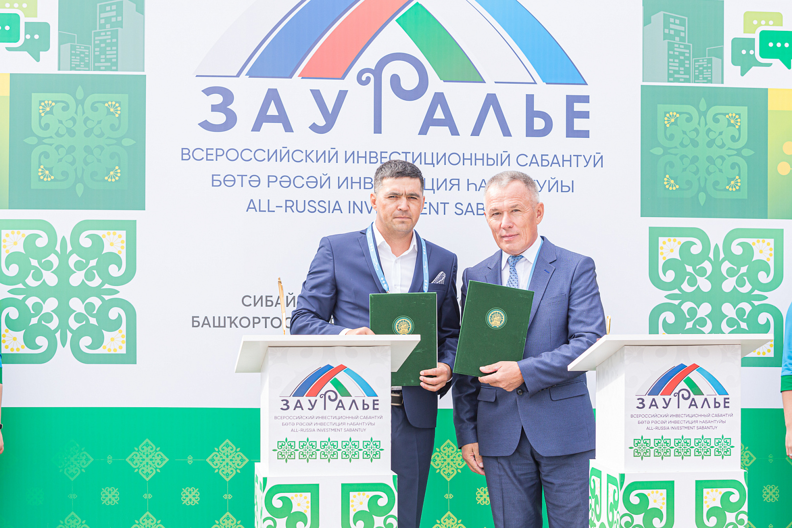 Подписание соглашений