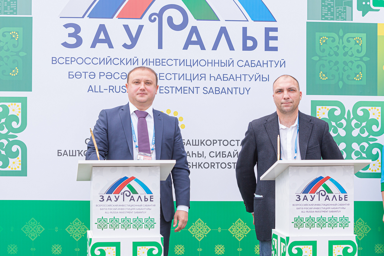 Подписание соглашений