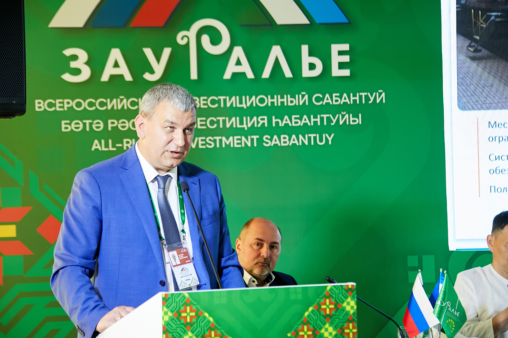 Глобальные ограничения как возможность развития Регионального туризма.  «Современные соцмедиа для бизнеса и туризма».