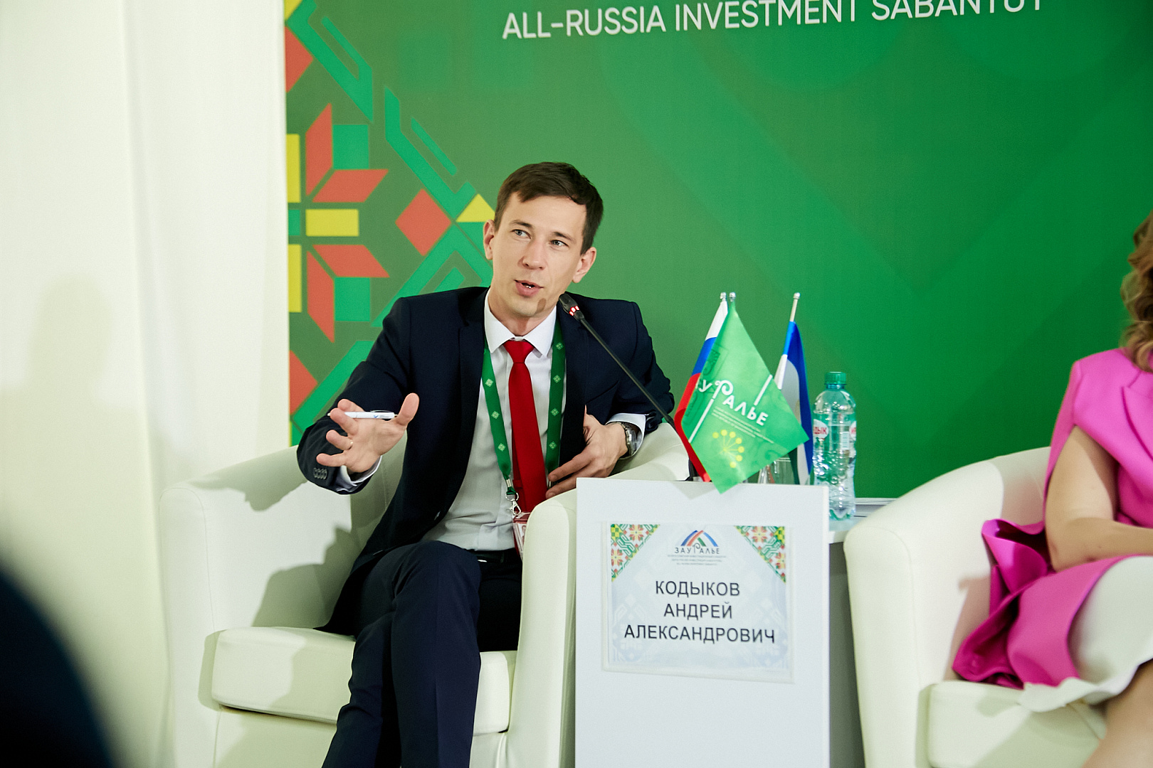PRO EXPORT: путь на диверсификацию.
