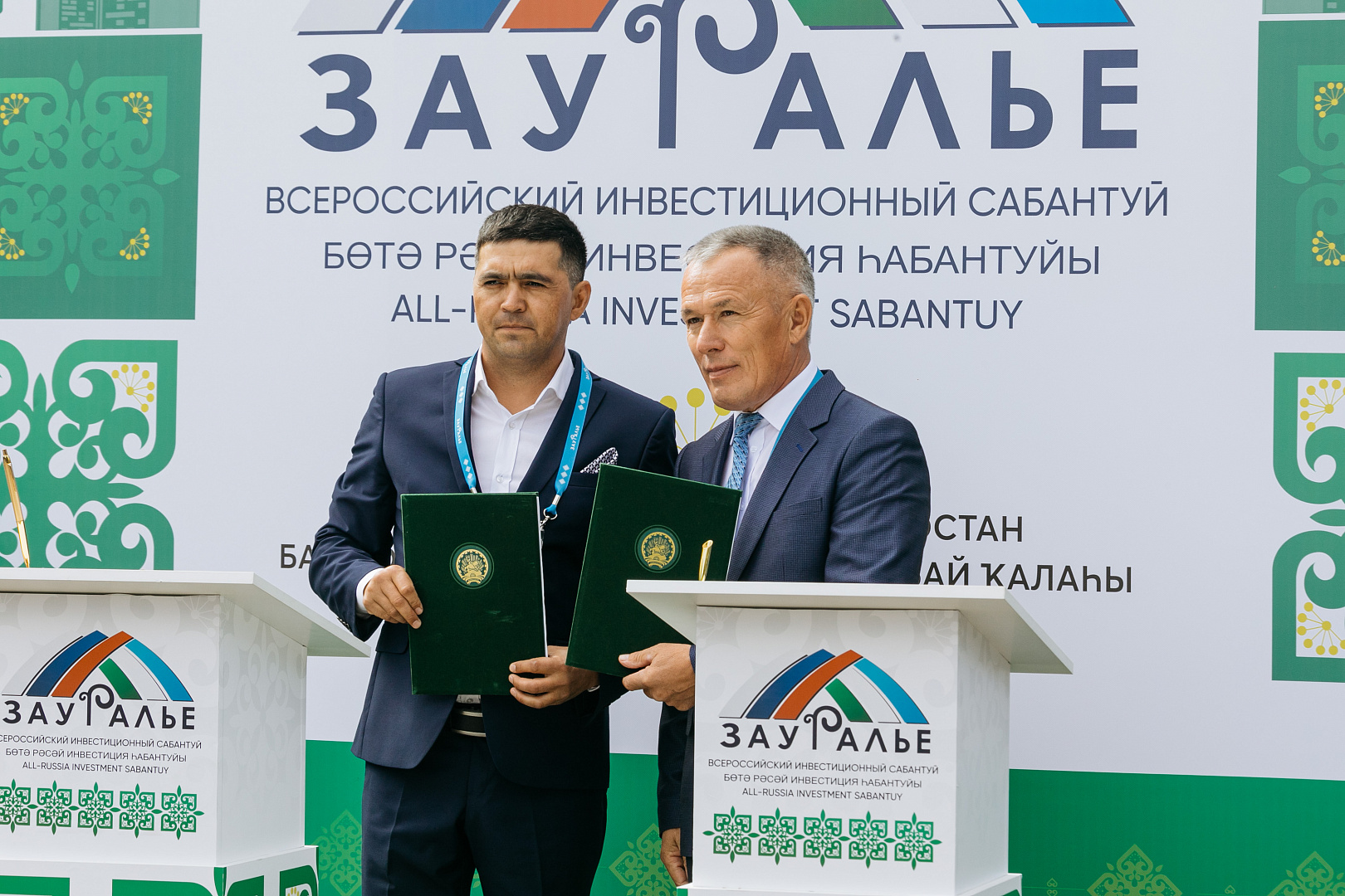Подписание соглашений