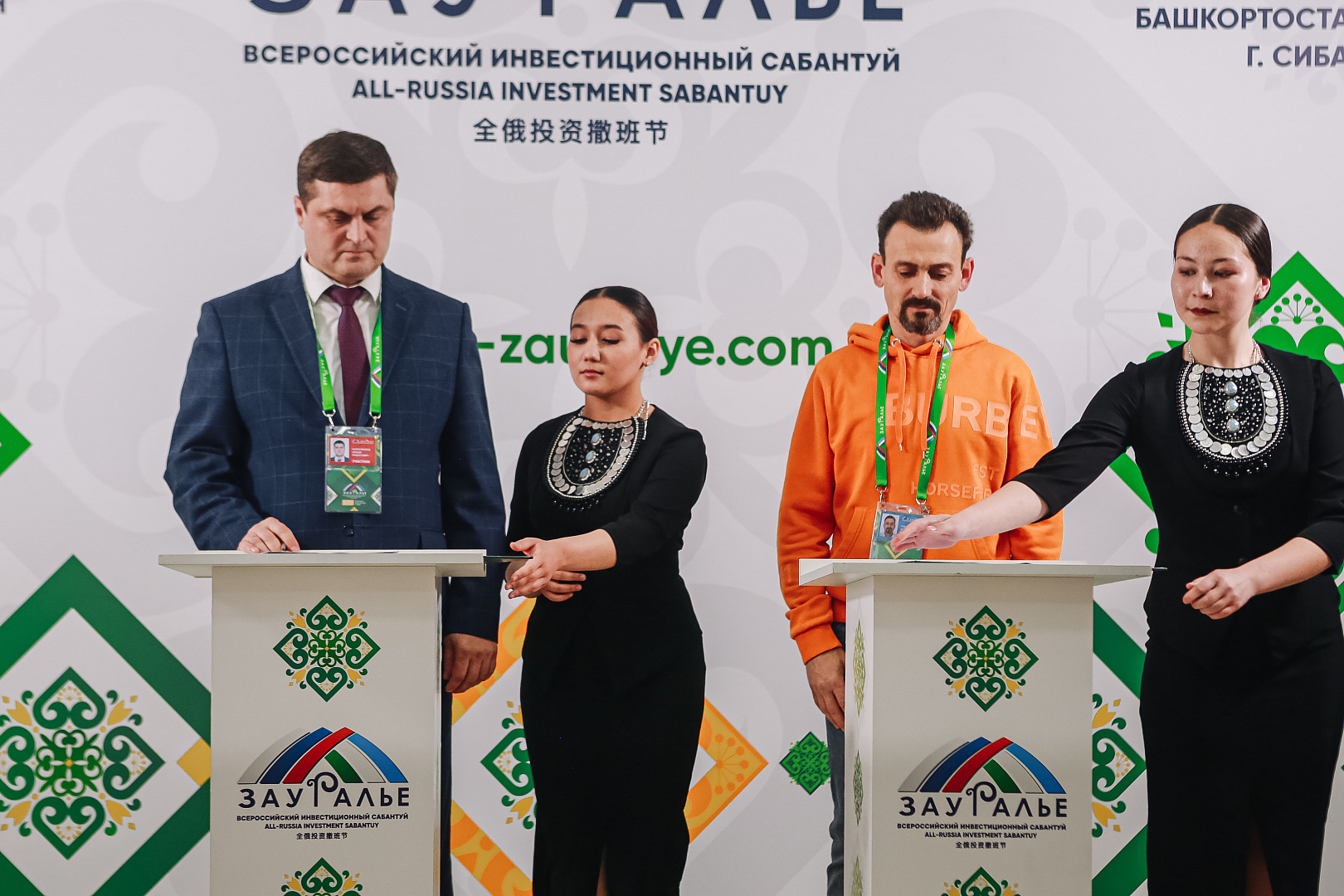 Подписание соглашений